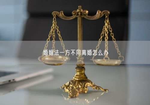 厦门市婚外情调查：离婚后转移财产不给钱犯法吗