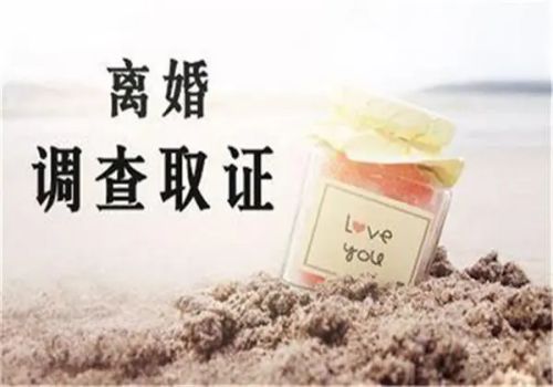 厦门婚外情取证：父母和妻子谁先享有继承权的权利