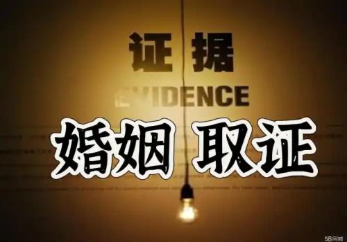 厦门私家调查：离婚怎么分财产和小孩