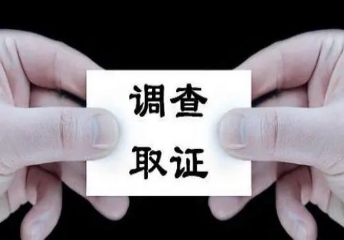 厦门市婚姻调查：夫妻双方先后死亡遗产继承如何分配