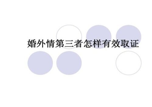 厦门调查公司：办理结婚证所需证件有哪些