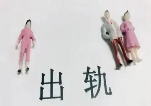 认定感情确已破裂的其他方法